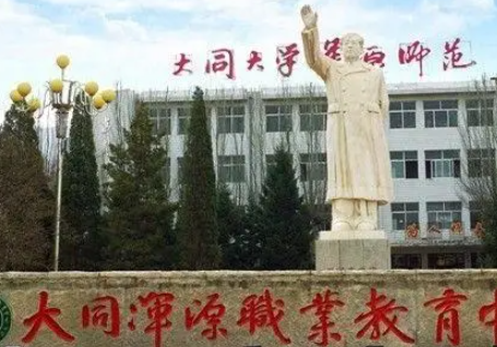 大同渾源職業(yè)教育中心地址，乘車路線