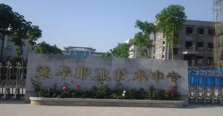 2024安陽民辦形象設(shè)計學(xué)校有哪些 安陽民辦形象設(shè)計學(xué)校名單一覽表