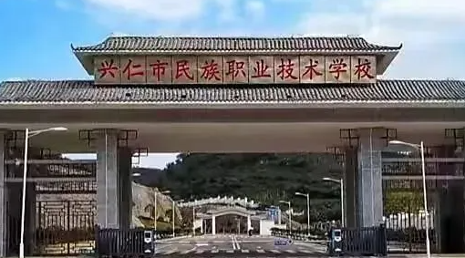 2023黔西南排名前八的室內(nèi)設(shè)計(jì)學(xué)校名單