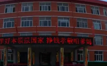 河北2023年上什么中專學校好