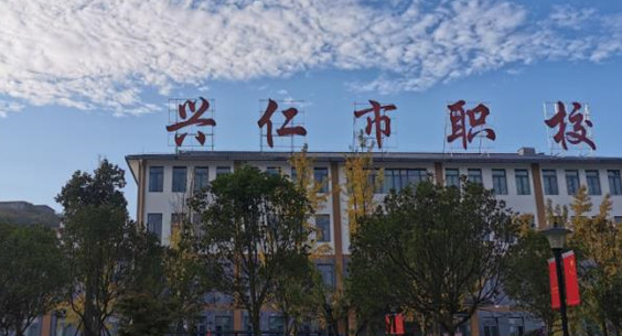 2024黔西南排名前五的室內(nèi)設(shè)計(jì)學(xué)校名單