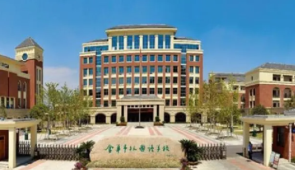 金華市外國語學(xué)校地址，乘車路線