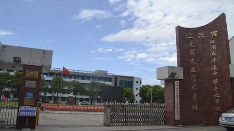 2024無(wú)錫公辦室內(nèi)設(shè)計(jì)學(xué)校有哪些 無(wú)錫公辦室內(nèi)設(shè)計(jì)學(xué)校名單一覽表