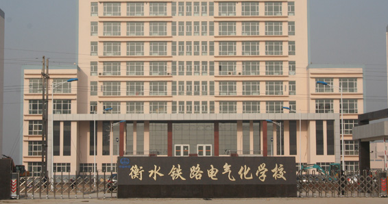 2024衡水公辦室內(nèi)設(shè)計(jì)學(xué)校有哪些 衡水公辦室內(nèi)設(shè)計(jì)學(xué)校名單一覽表