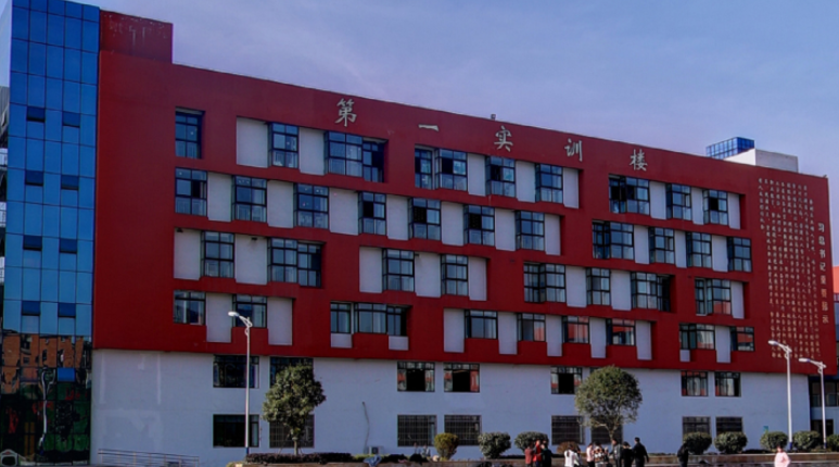 2024貴州公辦室內(nèi)設計學校有哪些 貴州公辦室內(nèi)設計學校名單一覽表