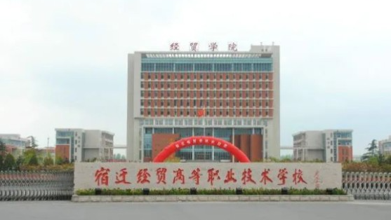 2024江蘇公辦室內(nèi)設(shè)計學(xué)校有哪些 江蘇公辦室內(nèi)設(shè)計學(xué)校名單一覽表