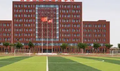 河北2023年讀中專學校好不好