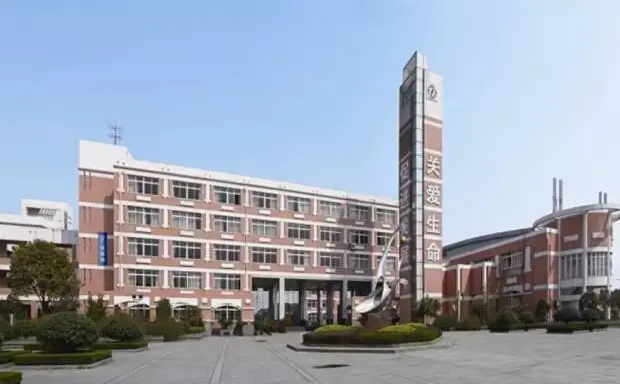 余杭高級中學怎么樣、好不好