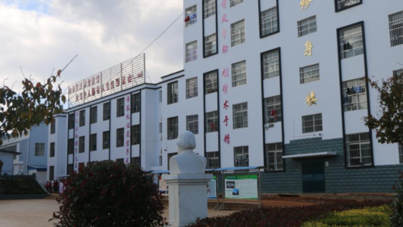 2024涼山室內(nèi)設(shè)計學(xué)校有哪些 涼山室內(nèi)設(shè)計學(xué)校名單一覽表