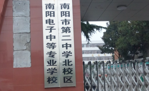2024南陽室內(nèi)設計學校有哪些 南陽室內(nèi)設計學校名單一覽表