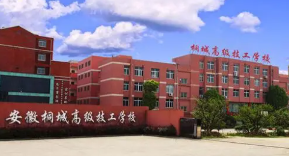 2024安慶室內(nèi)設(shè)計(jì)學(xué)校有哪些 安慶室內(nèi)設(shè)計(jì)學(xué)校名單一覽表