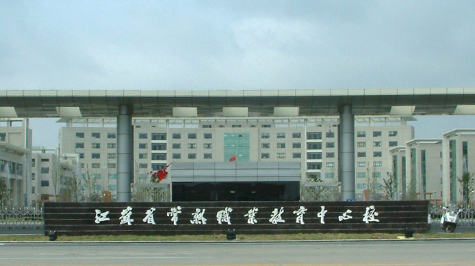 2024蘇州室內(nèi)設(shè)計(jì)學(xué)校有哪些 蘇州室內(nèi)設(shè)計(jì)學(xué)校名單一覽表