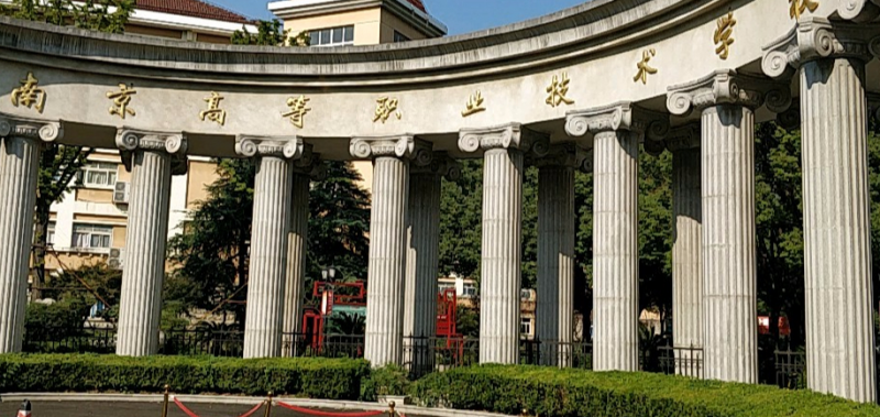 2024南京室內(nèi)設(shè)計(jì)學(xué)校有哪些 南京室內(nèi)設(shè)計(jì)學(xué)校名單一覽表