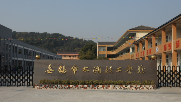 2024江蘇室內(nèi)設計學校有哪些 江蘇室內(nèi)設計學校名單一覽表