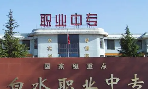 2024渭南公辦藥劑學校有哪些 渭南公辦藥劑學校名單一覽表