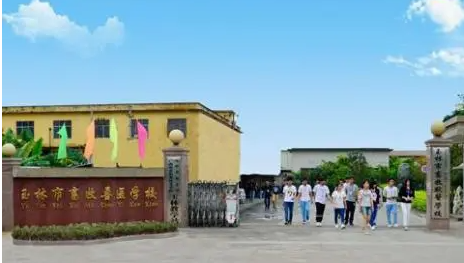 2024玉林公辦藥劑學校有哪些 玉林公辦藥劑學校名單一覽表