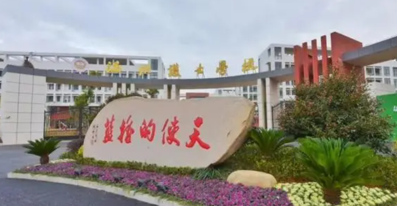 2024溫州公辦藥劑學校有哪些 溫州公辦藥劑學校名單一覽表