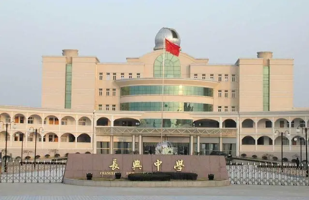 浙江省長興中學(xué)地址，乘車路線