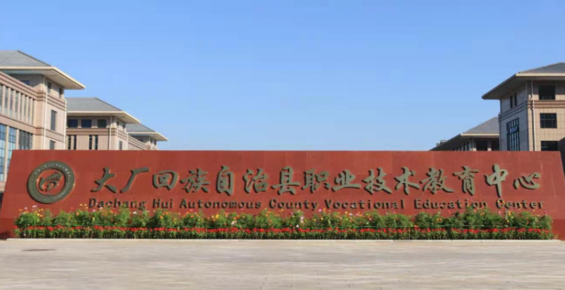 2024廊坊公辦藥劑學校有哪些 廊坊公辦藥劑學校名單一覽表