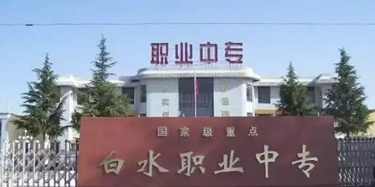 2024渭南藥劑學校有哪些 渭南藥劑學校名單一覽表