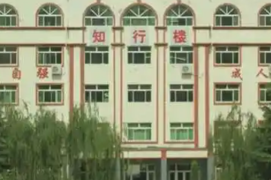 芮城縣第一職業(yè)學校招生簡章2023年