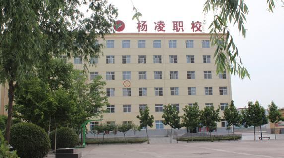 2024咸陽藥劑學校有哪些 咸陽藥劑學校名單一覽表