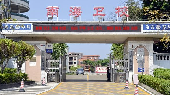2024佛山藥劑學校有哪些 佛山藥劑學校名單一覽表