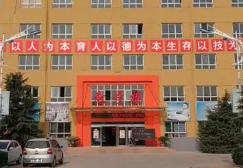 運城市職業(yè)技能學校地址，乘車路線