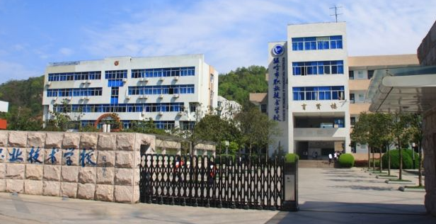 2024臺州藥劑學校有哪些 臺州藥劑學校名單一覽表