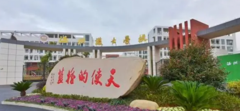 2024溫州藥劑學(xué)校有哪些 溫州藥劑學(xué)校名單一覽表
