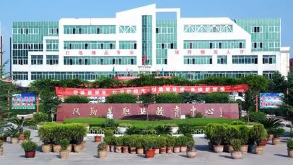 2023寶雞最好的中專學(xué)校有哪些