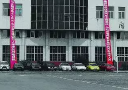 沈陽市汽車工程學校地址，乘車路線