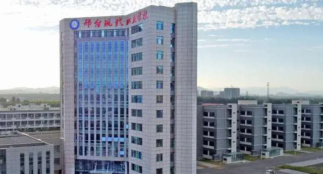 2023邢臺最好的中專學校有哪些