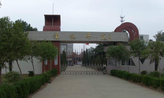 2023蚌埠最好的中專學校有哪些