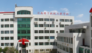 2023濟南最好的中專學校有哪些