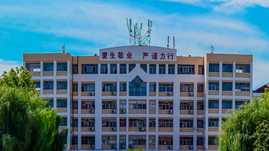 2023臨沂最好的中專學校有哪些