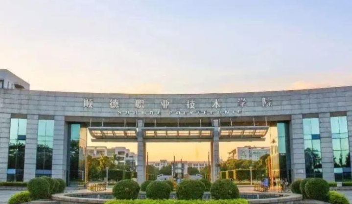 2023年廣東公辦專科院校有哪些？附學校排名及分數線一覽