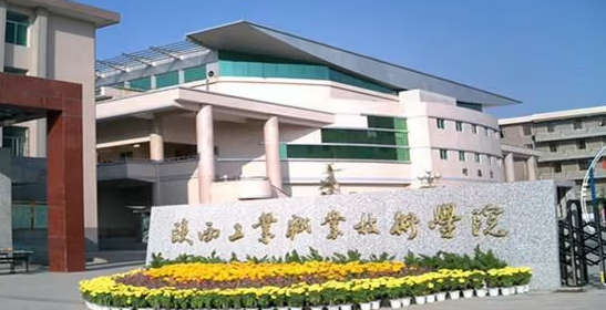 2023年陜西公辦?？圃盒Ｓ心男?？附學(xué)校排名及分數(shù)線一覽