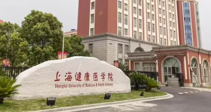 2023上海專升本學(xué)校有幾所是哪些學(xué)校？
