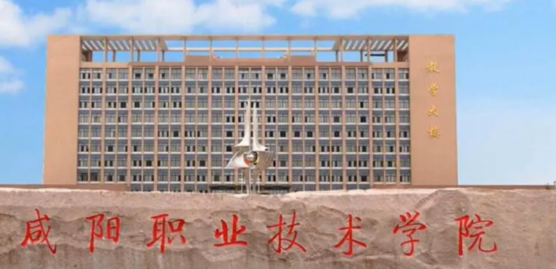 2023陜西專升本學(xué)校有幾所是哪些學(xué)校？