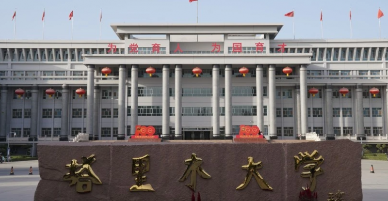 2023年新疆有哪些二本大學(xué)？（附院校名單排名及錄取分?jǐn)?shù)線(xiàn)）