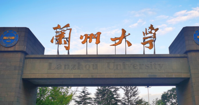 2023年甘肅有哪些一本大學(xué)？（附院校名單排名及錄取分?jǐn)?shù)線）