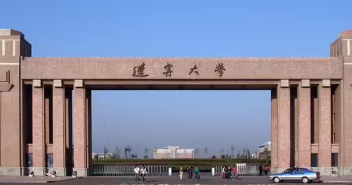 2023年遼寧有哪些本科大學(xué)？（附院校名單排名及錄取分?jǐn)?shù)線）
