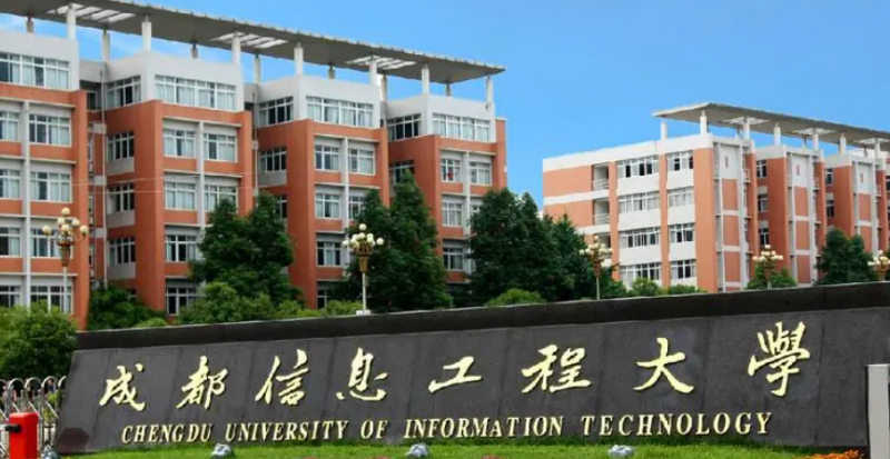 2023年四川有哪些二本大學(xué)？（附院校名單排名及錄取分?jǐn)?shù)線）