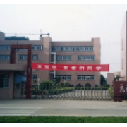 慈溪市三山高級中學(xué)