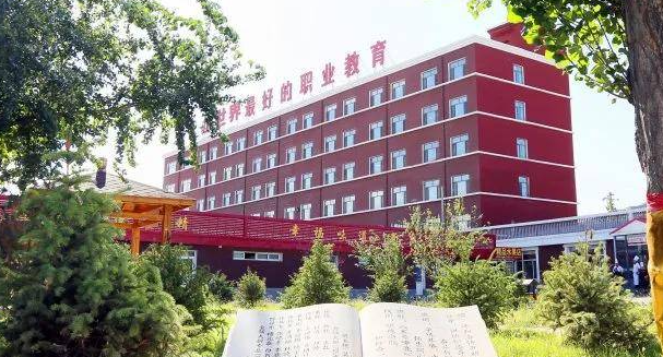 2023呼和浩特重點技校排名