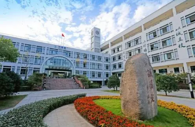 寧波市興寧中學(xué)怎么樣、好不好