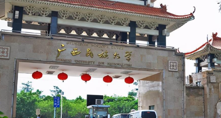 南寧民族類大學有哪些南寧民族類大學名單一覽表