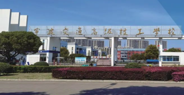 2023寧波重點技校排名