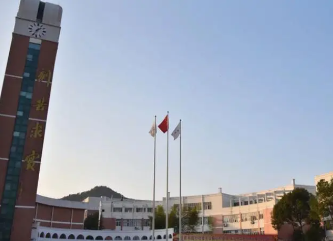 寧海縣柔石中學(xué)怎么樣、好不好